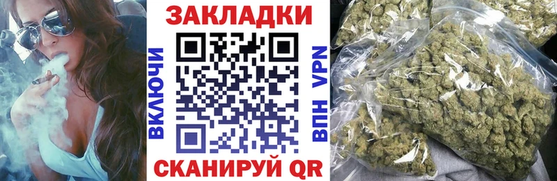 Купить наркотики Юрьев-Польский COCAIN Alpha PVP Псилоцибиновые грибы ГАШИШ Марихуана