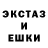 Псилоцибиновые грибы ЛСД FEROMONOV