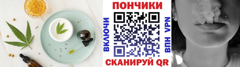 Cannafood конопля  где можно купить наркотик  Юрьев-Польский 