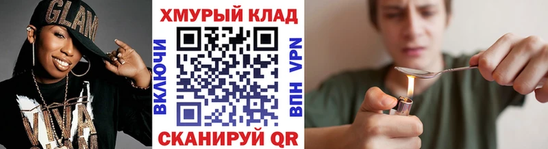 Героин хмурый Юрьев-Польский