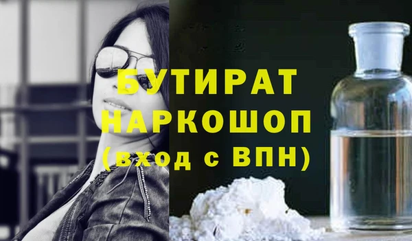 MDMA Балахна
