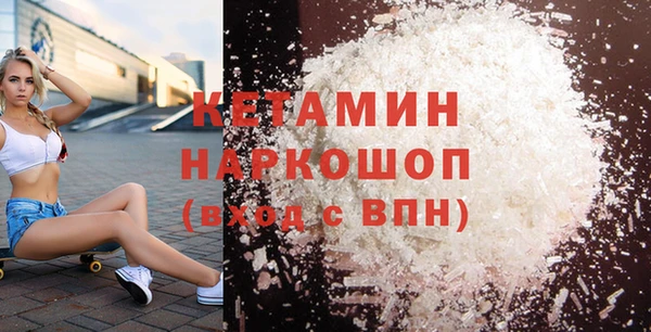 MDMA Балахна