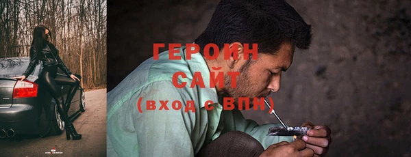 MDMA Балахна