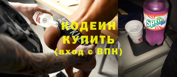 марки nbome Балабаново