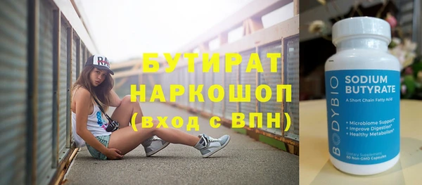 мяу мяу мука Рославль