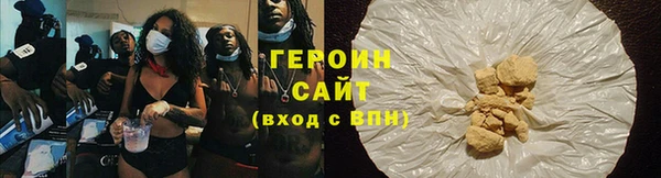 марки nbome Балабаново