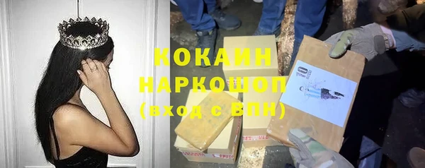 2c-b Баксан