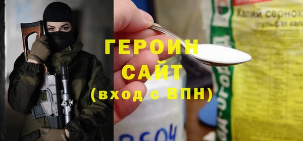 марки nbome Балабаново