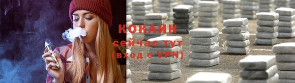 марки nbome Балабаново