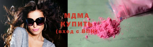 MDMA Балахна