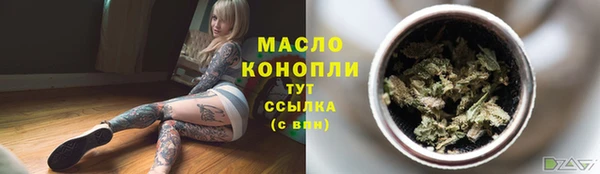 марки nbome Балабаново