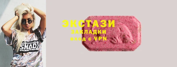2c-b Баксан