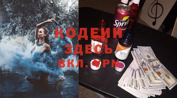 мяу мяу мука Рославль