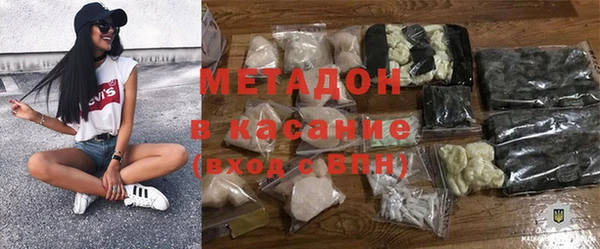 марки nbome Балабаново