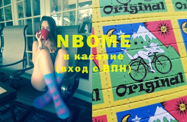 марки nbome Балабаново