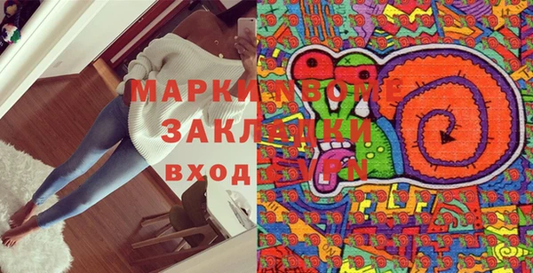 MDMA Балахна
