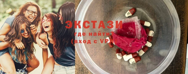 MDMA Балахна