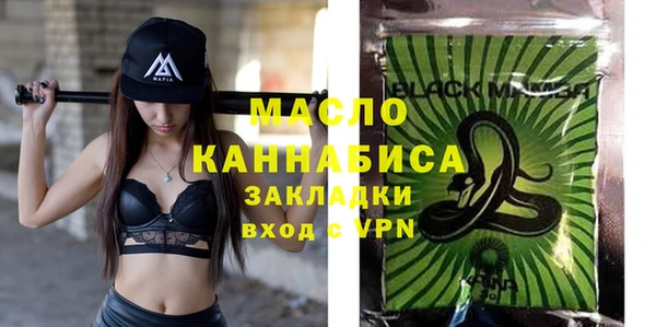 MDMA Балахна
