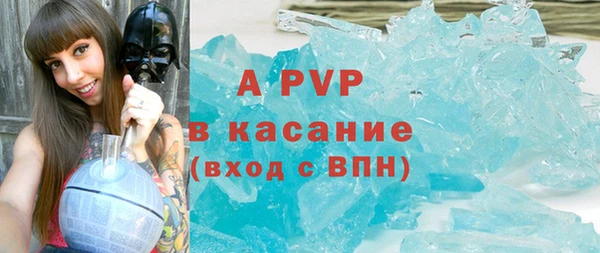 мефедрон VHQ Белокуриха