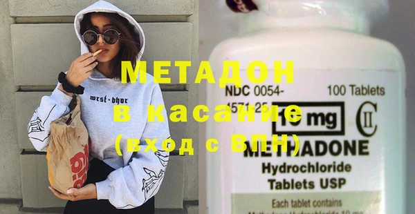 MDMA Балахна