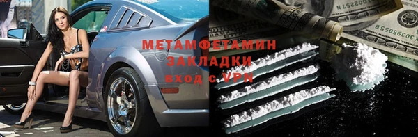 MDMA Балахна