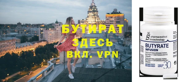 2c-b Баксан