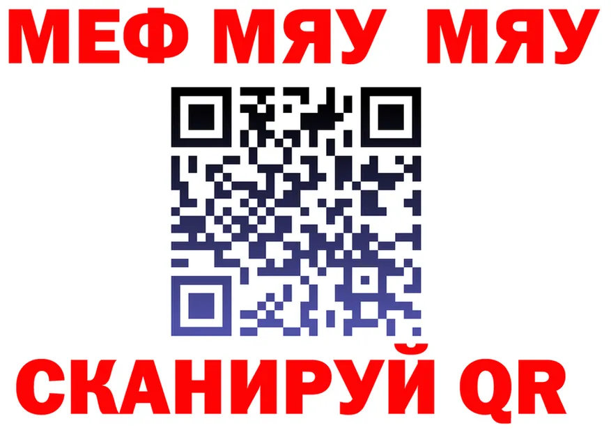 A-PVP VHQ зеркало площадка mega Юрьев-Польский