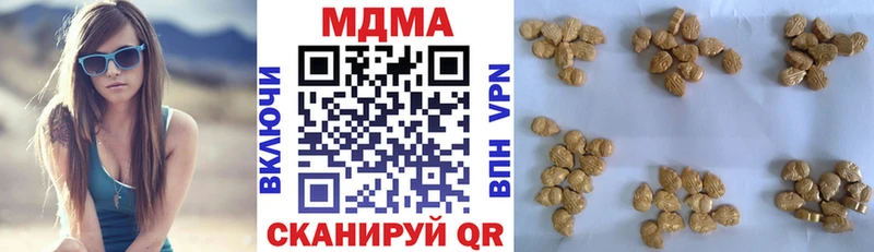 МДМА VHQ  Юрьев-Польский 