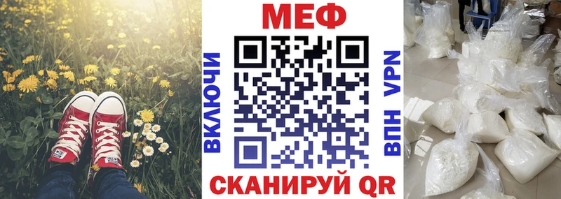 МЕФ мяу мяу  продажа наркотиков  ссылка на мегу маркетплейс  Юрьев-Польский 