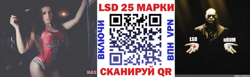 Марки 25I-NBOMe 1,8мг  Юрьев-Польский 
