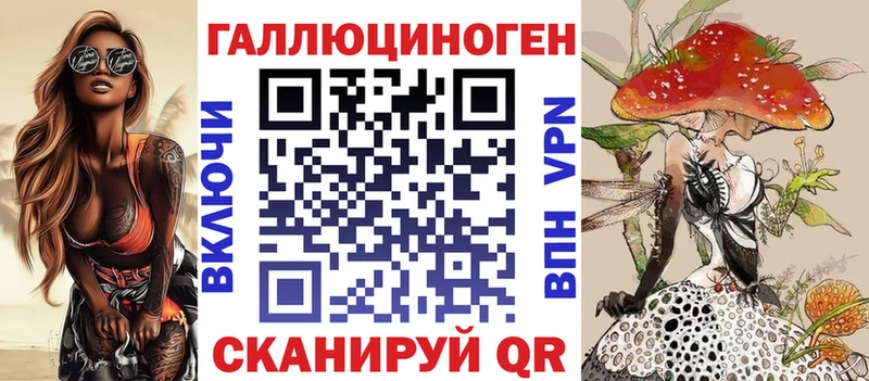 где продают наркотики  Юрьев-Польский  Галлюциногенные грибы мицелий 